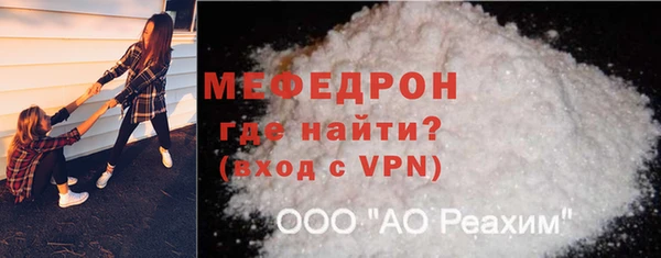 COCAINE Бородино