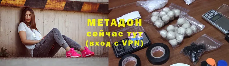 Метадон methadone  маркетплейс клад  Великий Устюг  ссылка на мегу маркетплейс 